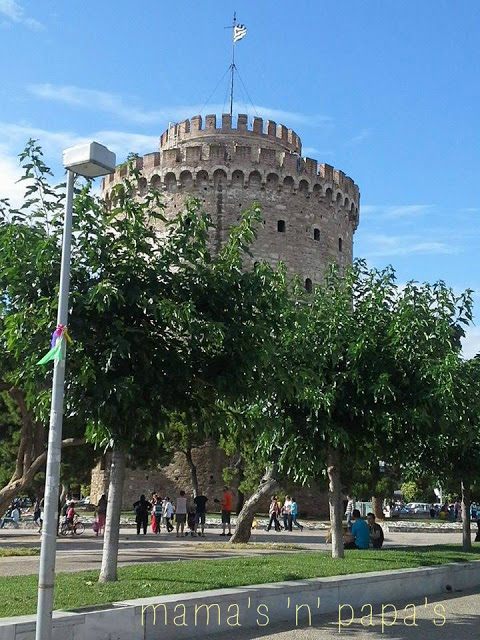 Πάμε μια βόλτα στον Λευκό Πύργο Θεσσαλονίκης