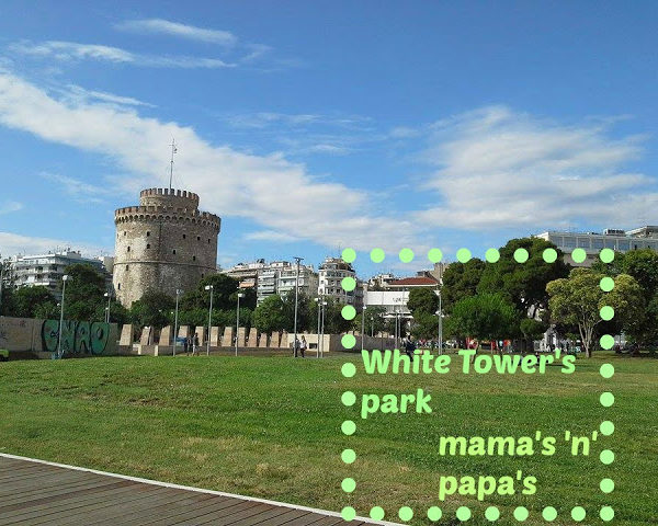Πάμε μια βόλτα στον Λευκό Πύργο Θεσσαλονίκης.