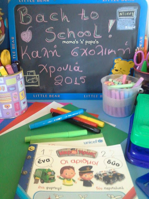 back to school first day of school