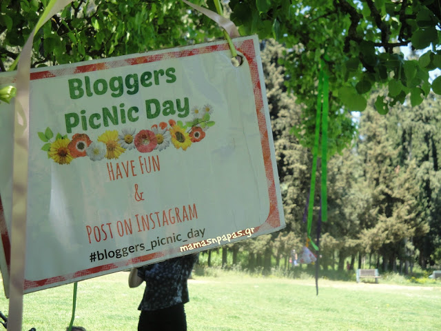 Το πρώτο picnic Ελληνίδων momblogger 