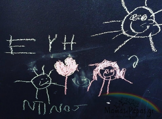 chalkboard drawings chalkboard kids