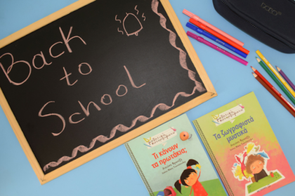 BacktoSchoolProject