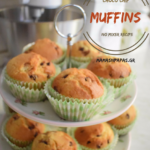 εύκολα muffins