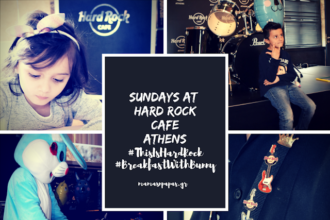 sundaysathardrockcafeathens