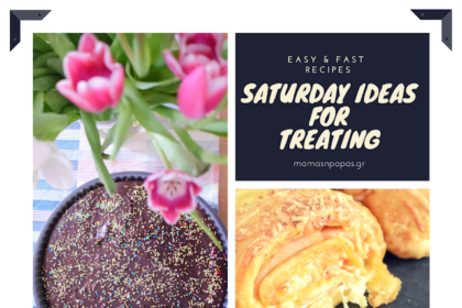 Δυο συνταγές για το Σάββατο