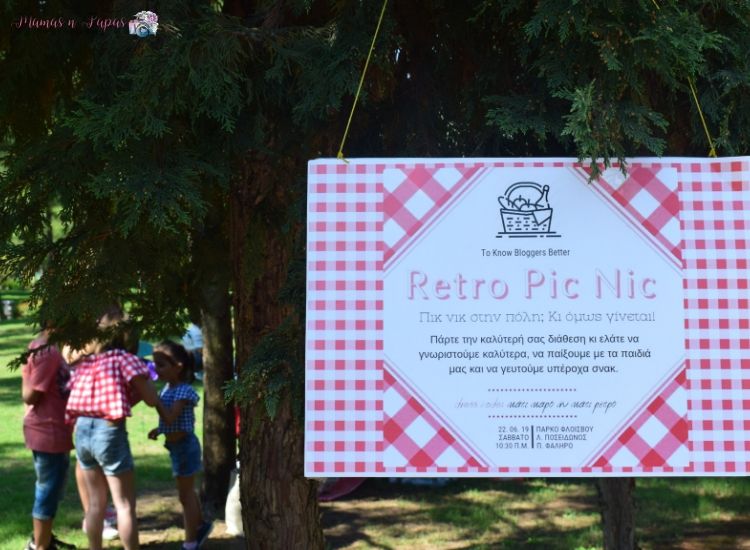 bloggers retro picnic day