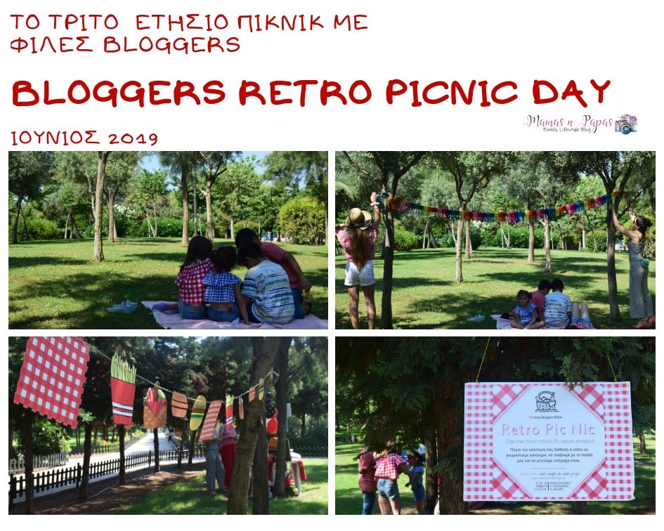 bloggers retro picnic day