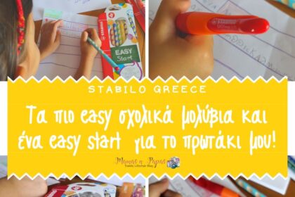 easy start stabilo