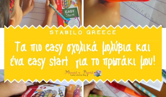 easy start stabilo