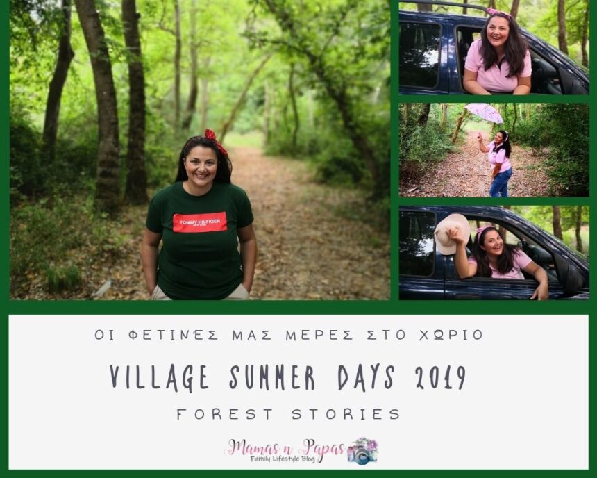 village days 2019