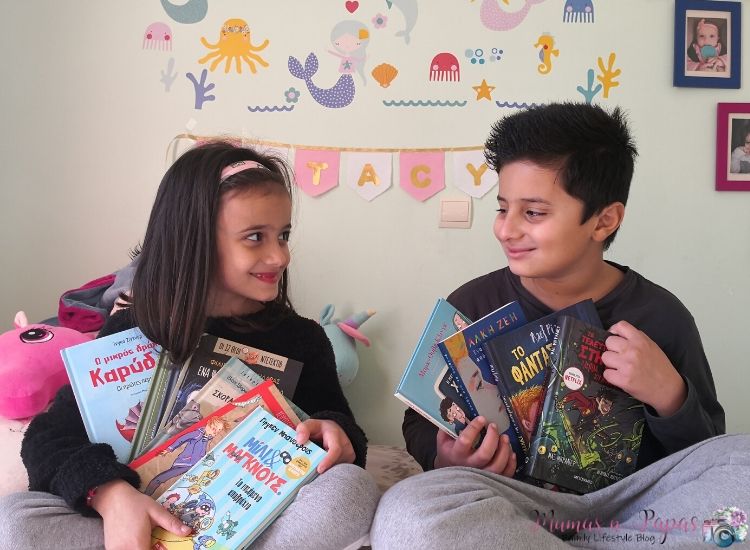 βιβλία για παιδιά άνω των 7 ετών από τις Εκδόσεις Μεταίχμιο