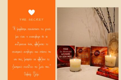 Καθημερινά μαθήματα ζωής από το Μυστικό
