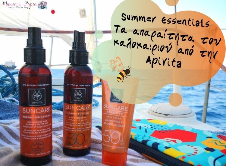 Summer Essentials Apivita