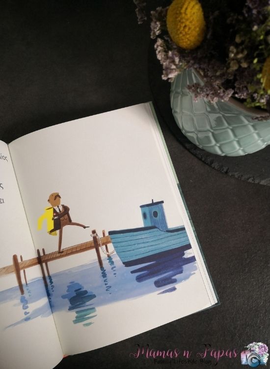 Η τύχη του Φάουστο Oliver Jeffers