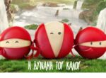 Η δύναμη του καλού mini babybel