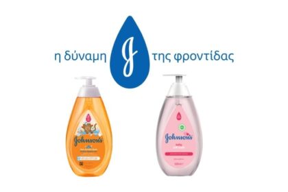 Μαθαίνουμε στα παιδιά την αξία της σωστής υγιεινής