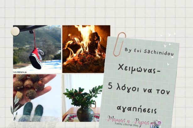 Χειμώνας- 5 λόγοι να τον αγαπήσεις