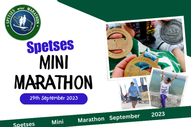 Spetses Mini Marathon 3 λόγοι να συμμετέχεις