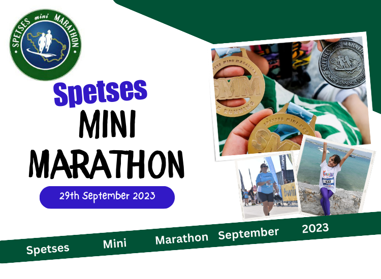 Spetses Mini Marathon 3 λόγοι να συμμετέχεις