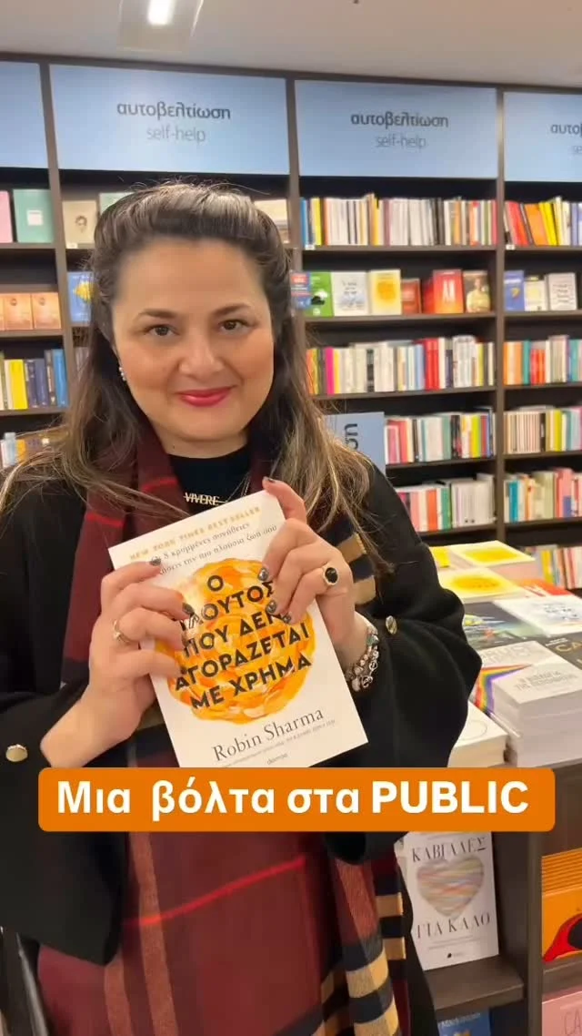 Φέτος βρίσκουμε περισσότερη μαγεία στα @public_stores 🎄
.
Μέσα από τις αμέτρητες επιλογές δώρων θα βρούμε όλα όσα ζήτησε το παιδί ή το βαφτιστήρι και πού ξέρεις ίσως ο Άγιος Βασίλης κάνει και τα δικά μας όνειρα πραγματικότητα 🙈
.
Θα πληρώσουμε ΑΤΟΚΑ και αν δυσκολευόμαστε 😉 θα αγοράσουμε τώρα και θα πληρώσουμε αργότερα με klarna 😊
.
Μπες κι εσύ σε ένα κατάστημα #public_stores και ζήσε την απόλυτη μαγεία 🌟
.
#mamasnpapas💜💜 #publicistasgreece #PublicXmas #Publicgr