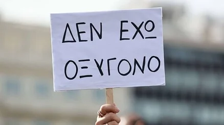 #δενεχωοξυγονο 
Οι δρόμοι μπορεί να γέμισαν, τα σπίτια, όμως, των οικογενειών αυτών θα είναι για πάντα άδεια.
.
#τεμπη_εγκλημα #τέμπη_συγκάλυψη #greece_needs_to_breath #δεν_εχω_οξυγονο