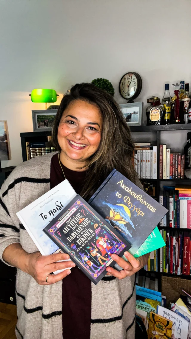 Skroutz Book Awards✨
Βραβεία κοινού και καλό όλους εσάς τους βιβλιόφιλους φίλους μου να στηρίξετε τους συγγραφείς και τα βιβλία που διαβάσατε, αγαπήσατε και σας σημάδεψαν τη φετινή χρονιά!
.
Δες τις δικές μου επιλογές και ψήφισε κι εσύ τις δικές σου, διότι θα διεκδικήσεις δωροεπιταγή 100€ με αγορά στο @skroutz.official που έχει τα πάντα 🤫